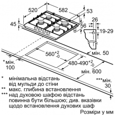 Варочная панель газовая Bosch PGP6B6K90R в Запорожье Варочная панель газовая Bosch PGP6B6K90R в Запорожье